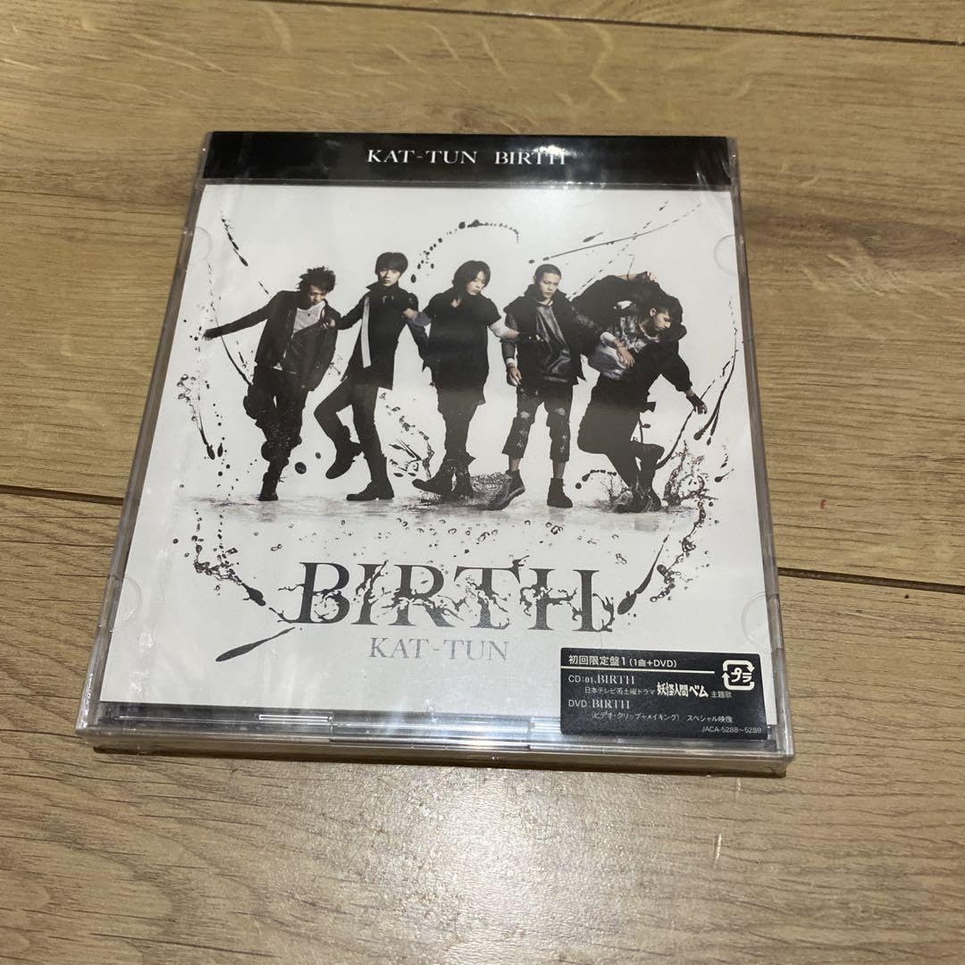 Amazon.co.jp: 激レア！！kat-tun birth 初回限定盤1 : おもちゃ